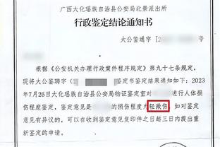 ?冲起来就无解！库明加每次打转换可以拿到1.4分 联盟第4高！